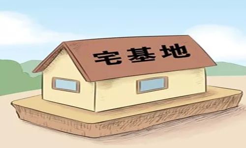 农村宅基地确权新政出台能省钱了!你知道吗?