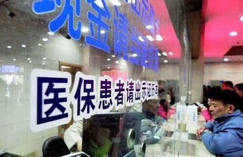 农民工注意：新农合缴费2大变化请知晓！否则吃亏还不知