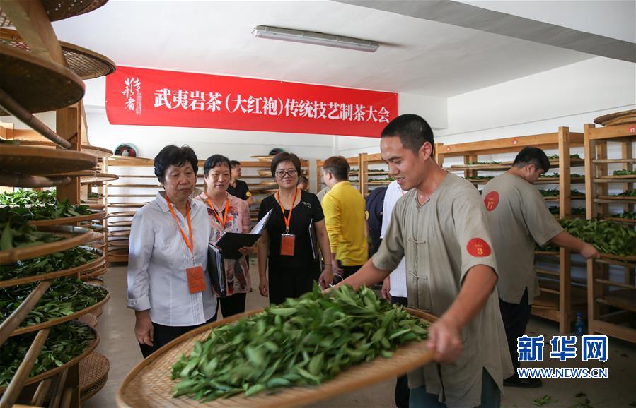 #（新华网）（2）武夷山举办武夷岩茶传统技艺制茶大赛