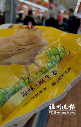 选购“生态食品”注意看清标志　福建发布评定标准