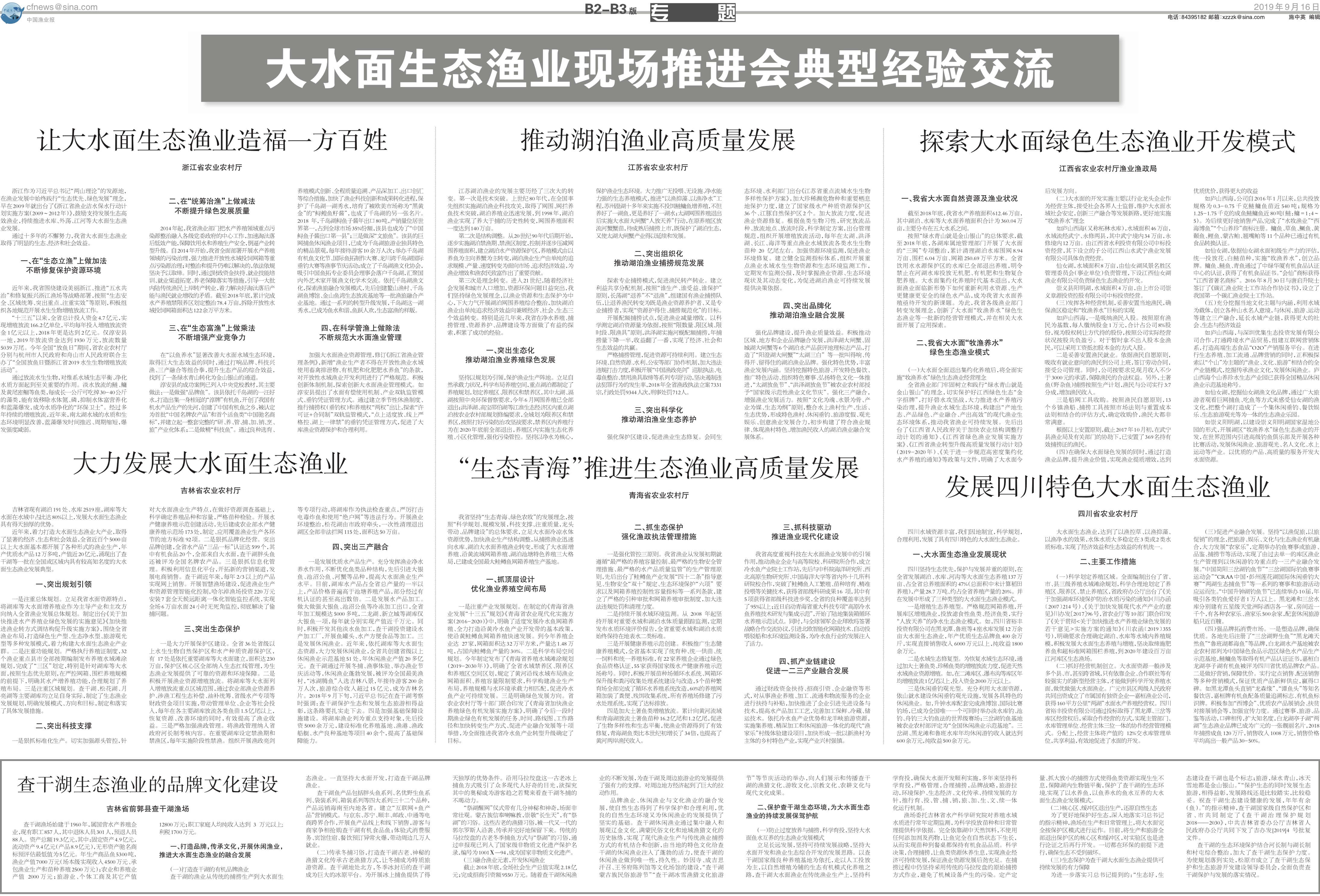9.16yy61-71通版_Print.jpg