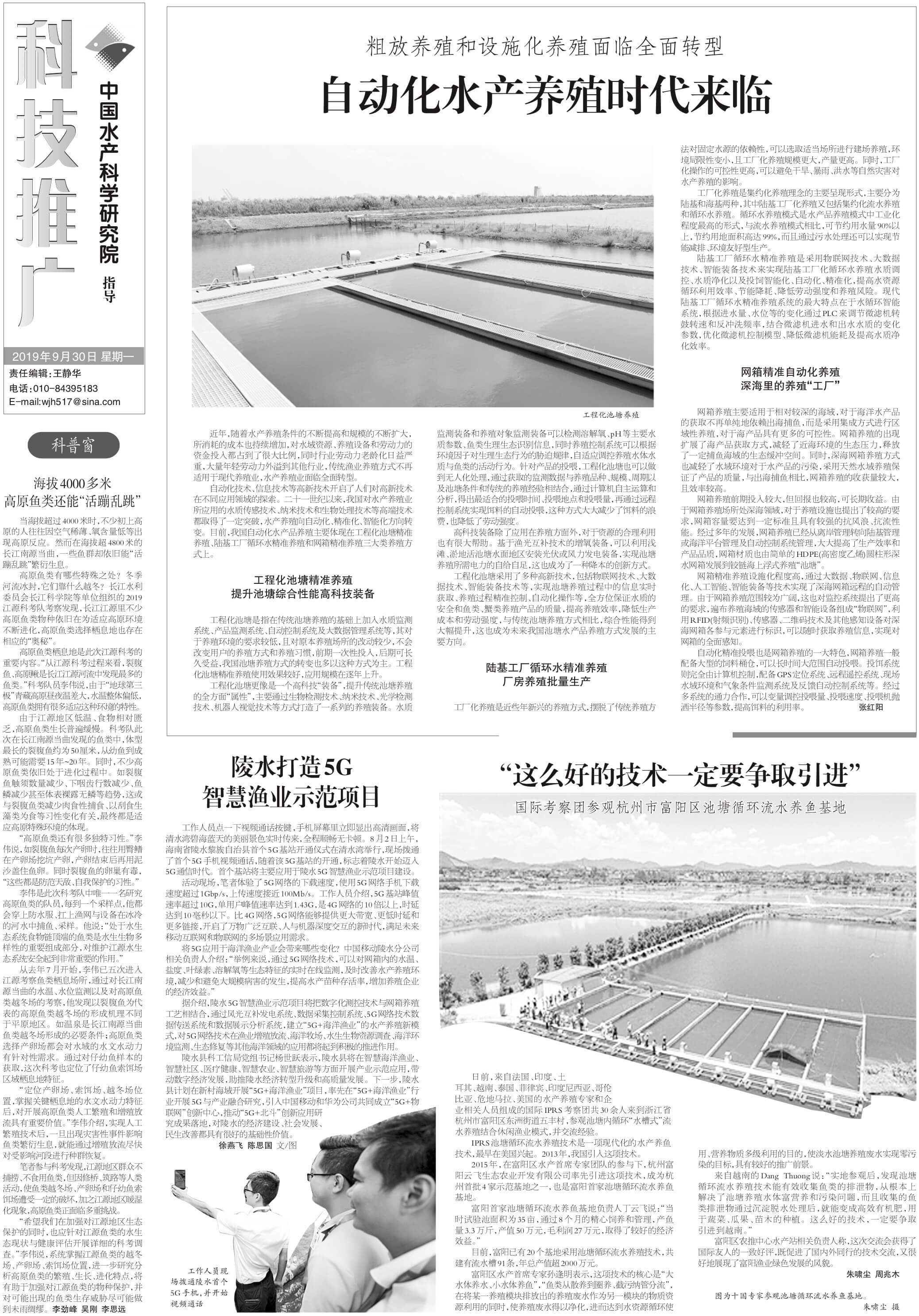 9.30yy31_Print.jpg