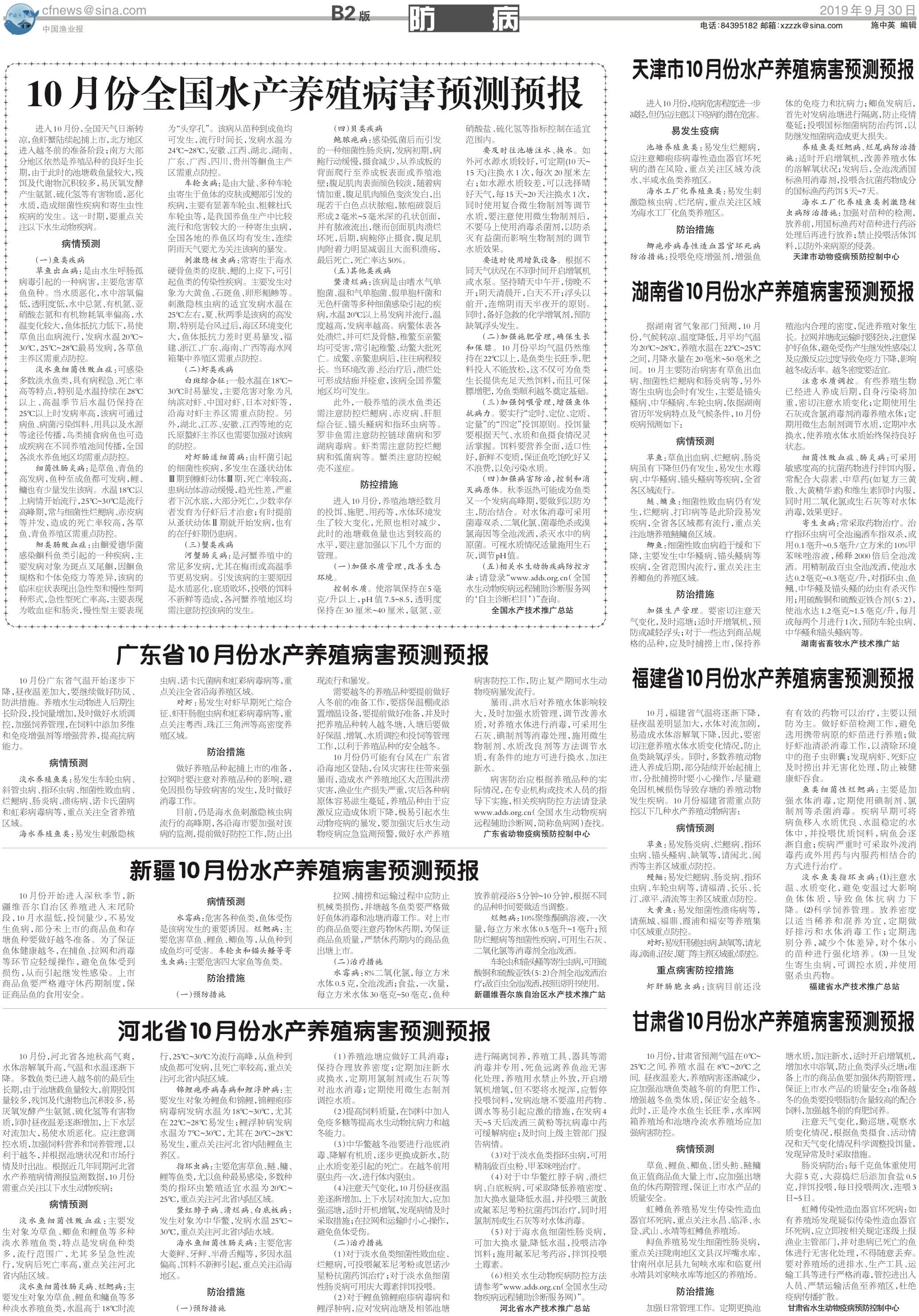9.30yy61_Print.jpg