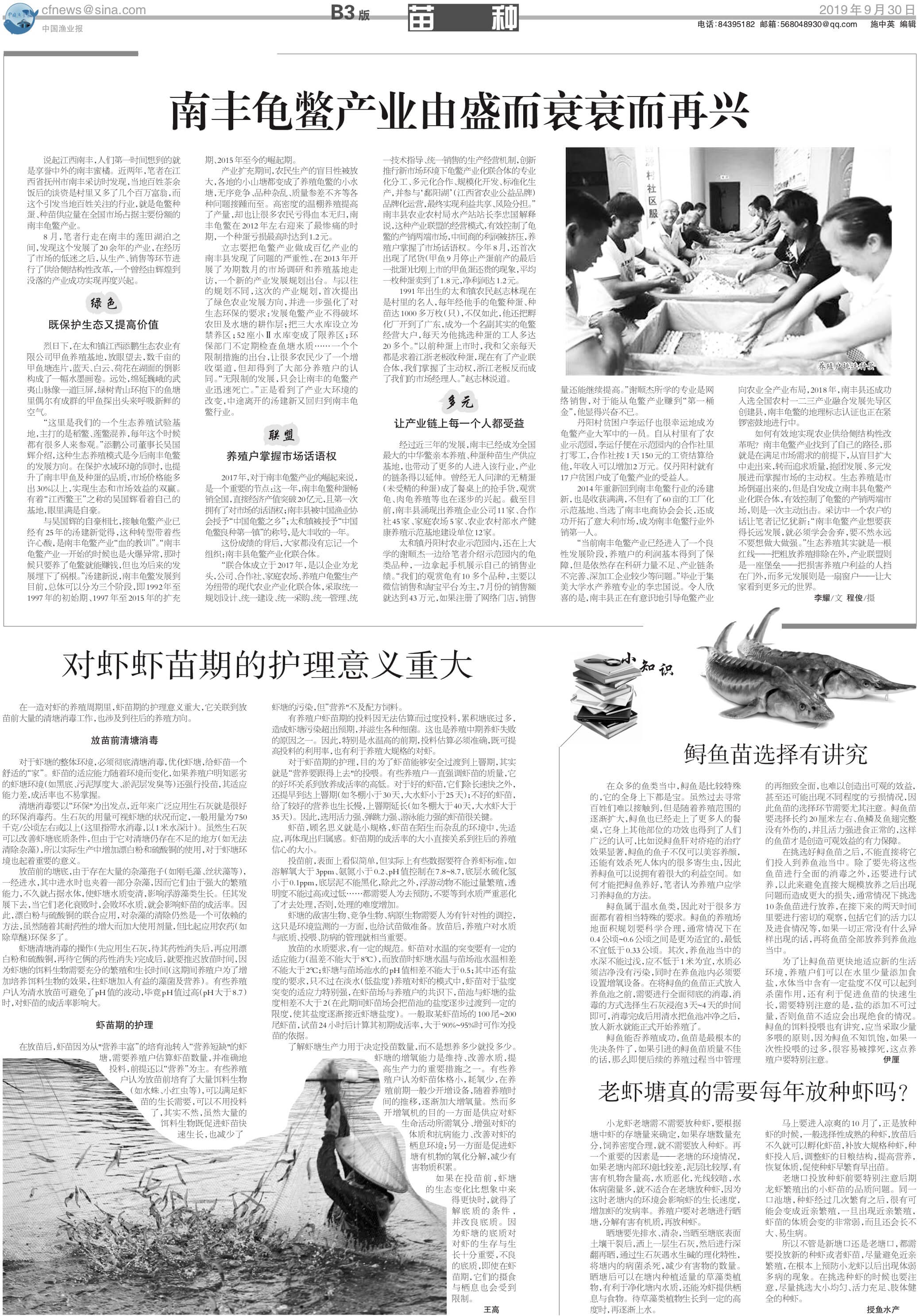 9.30yy71_Print.jpg