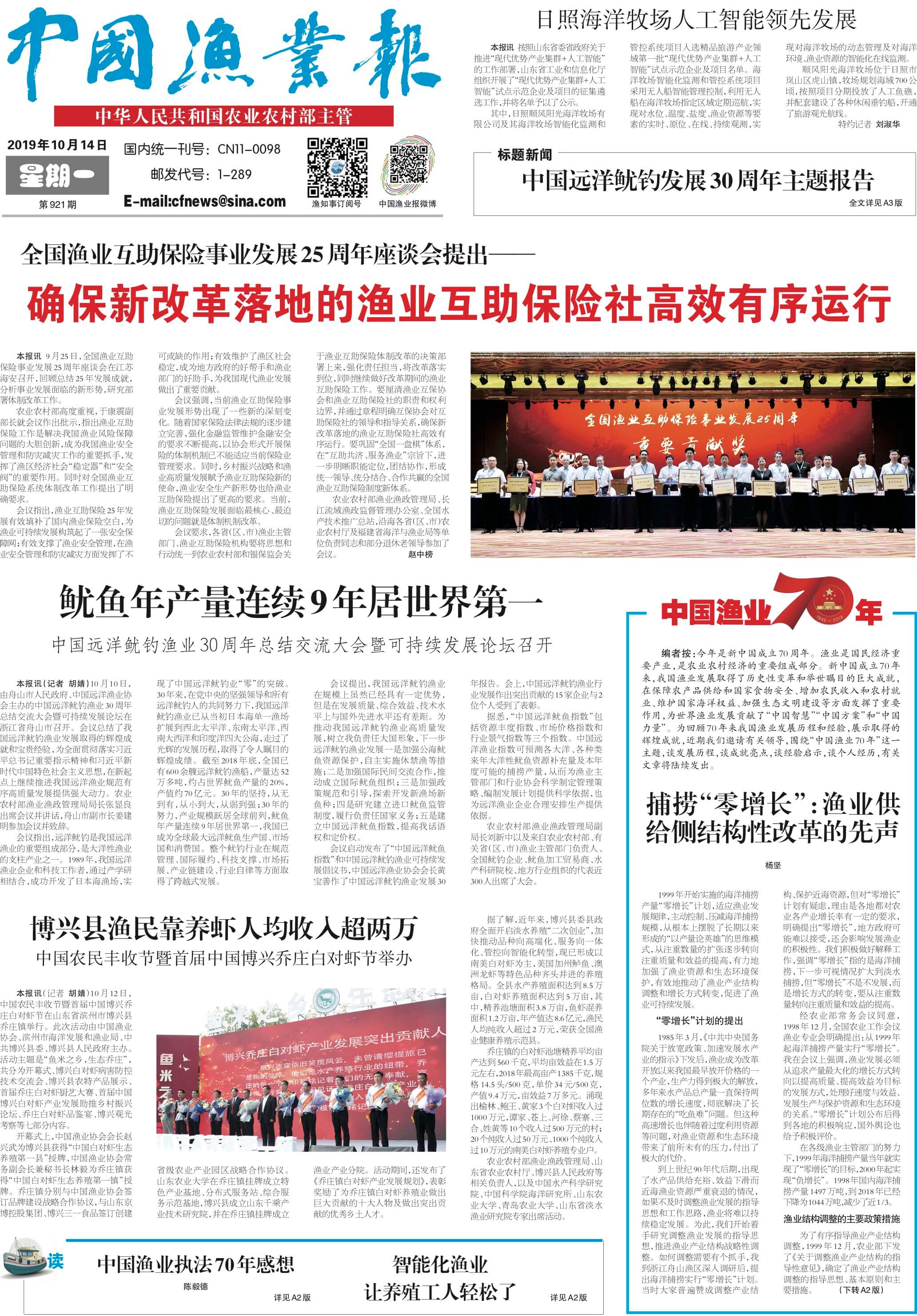 10.14yy11_Print.jpg
