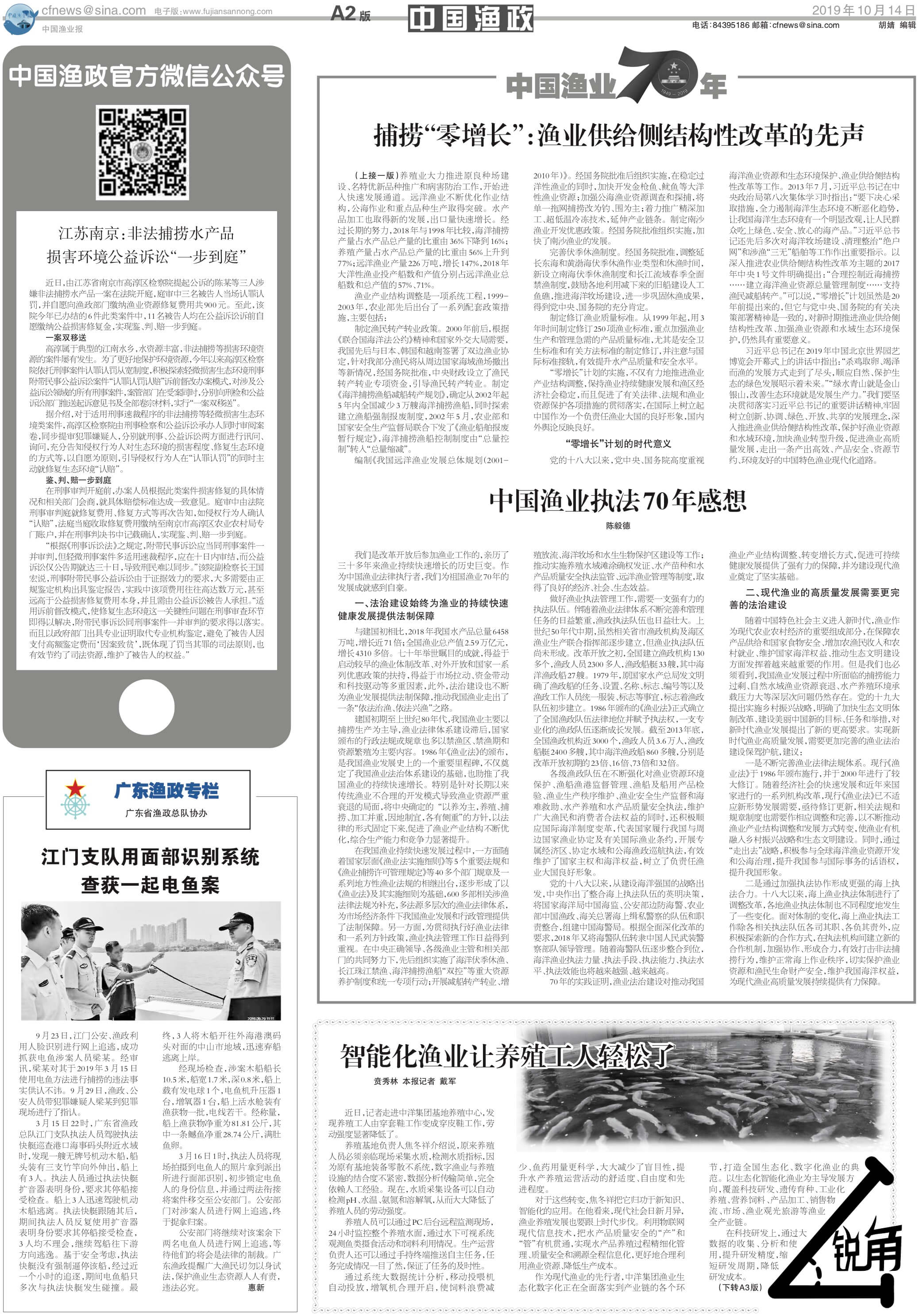 10.14yy21_Print.jpg
