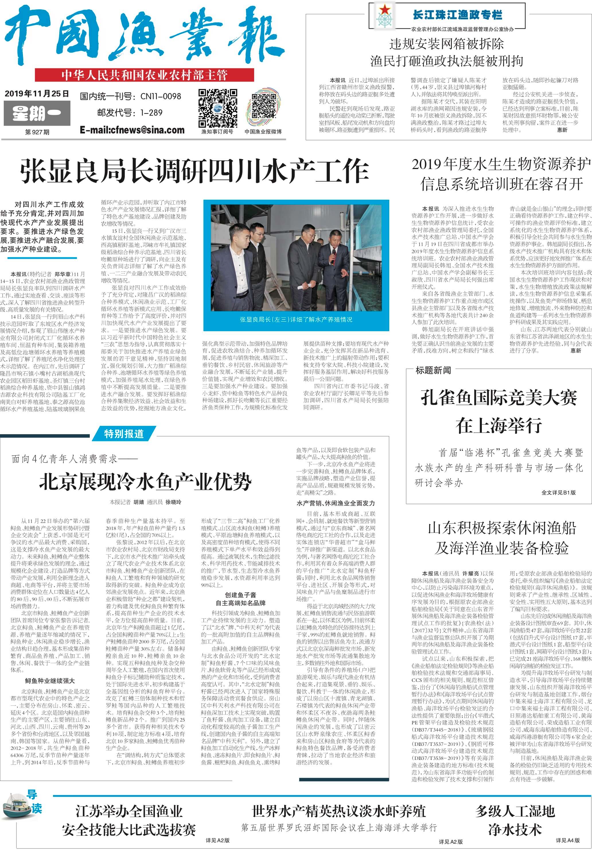 11.25yy11_Print.jpg