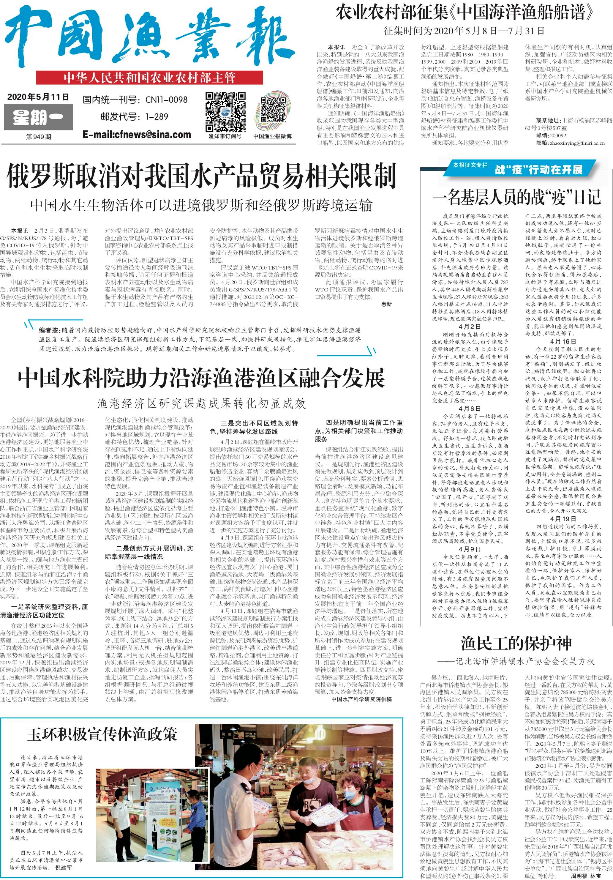 5.11yy11_Print.jpg