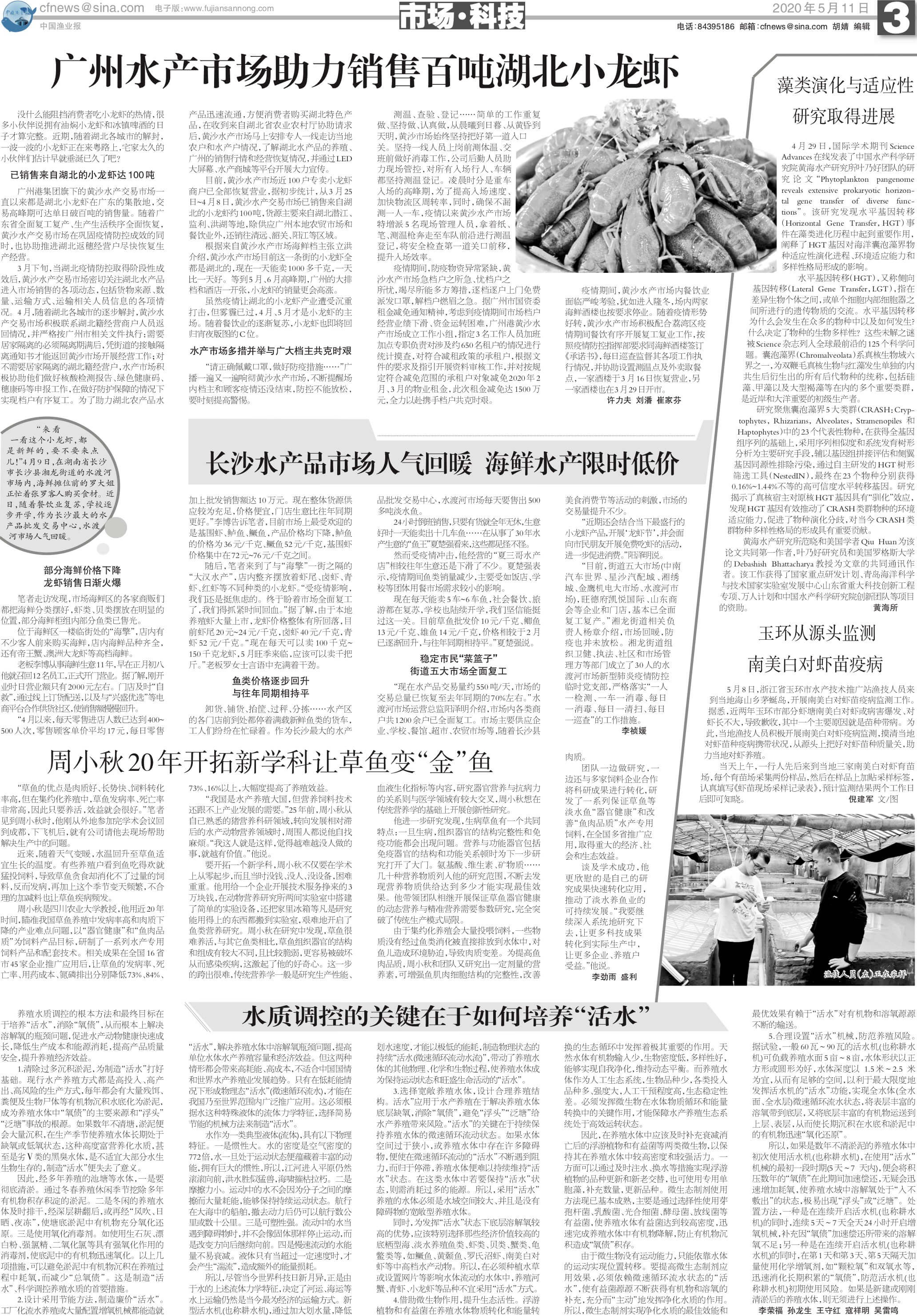 5.11yy31_Print.jpg