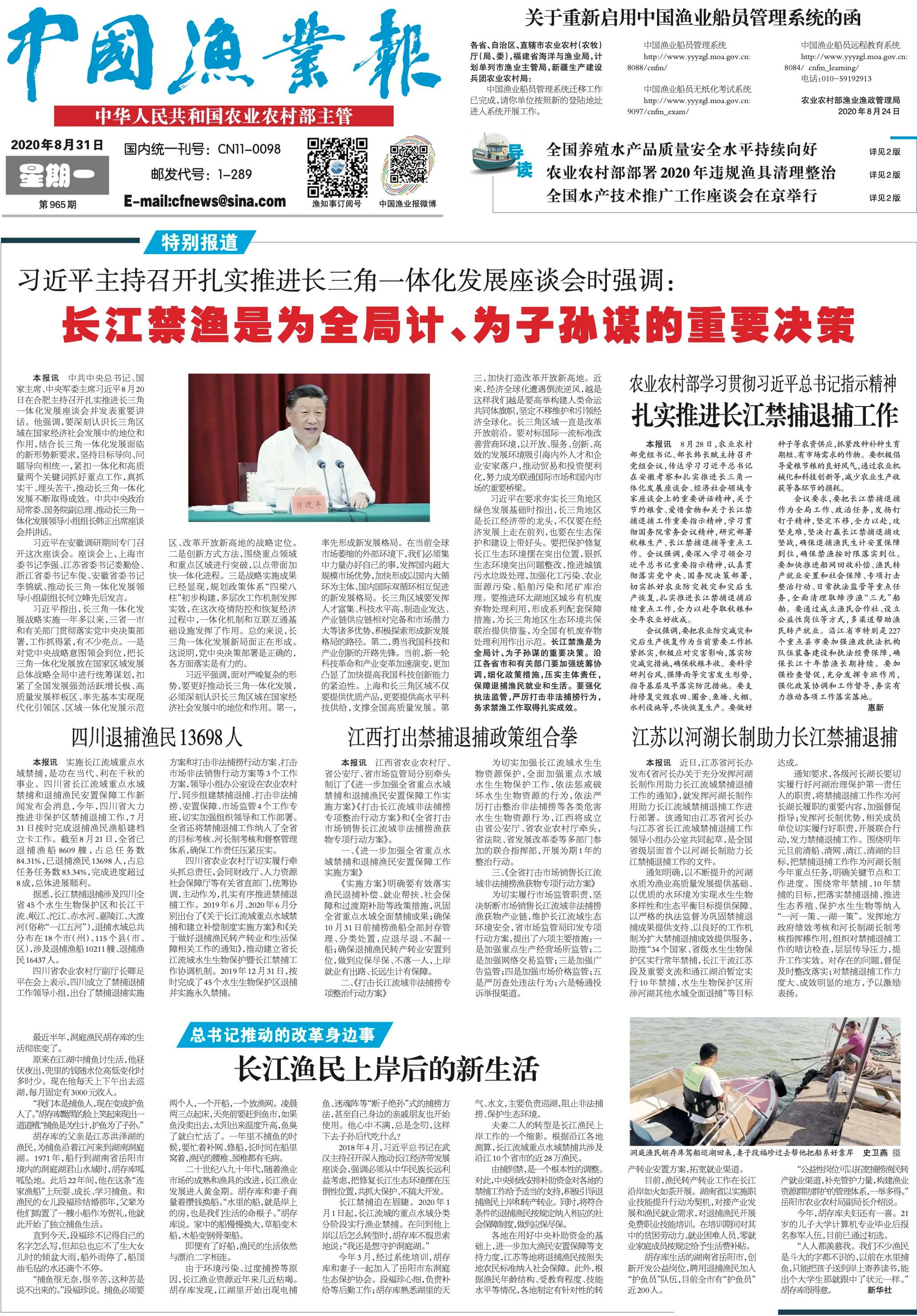 8.31yy11_Print.jpg