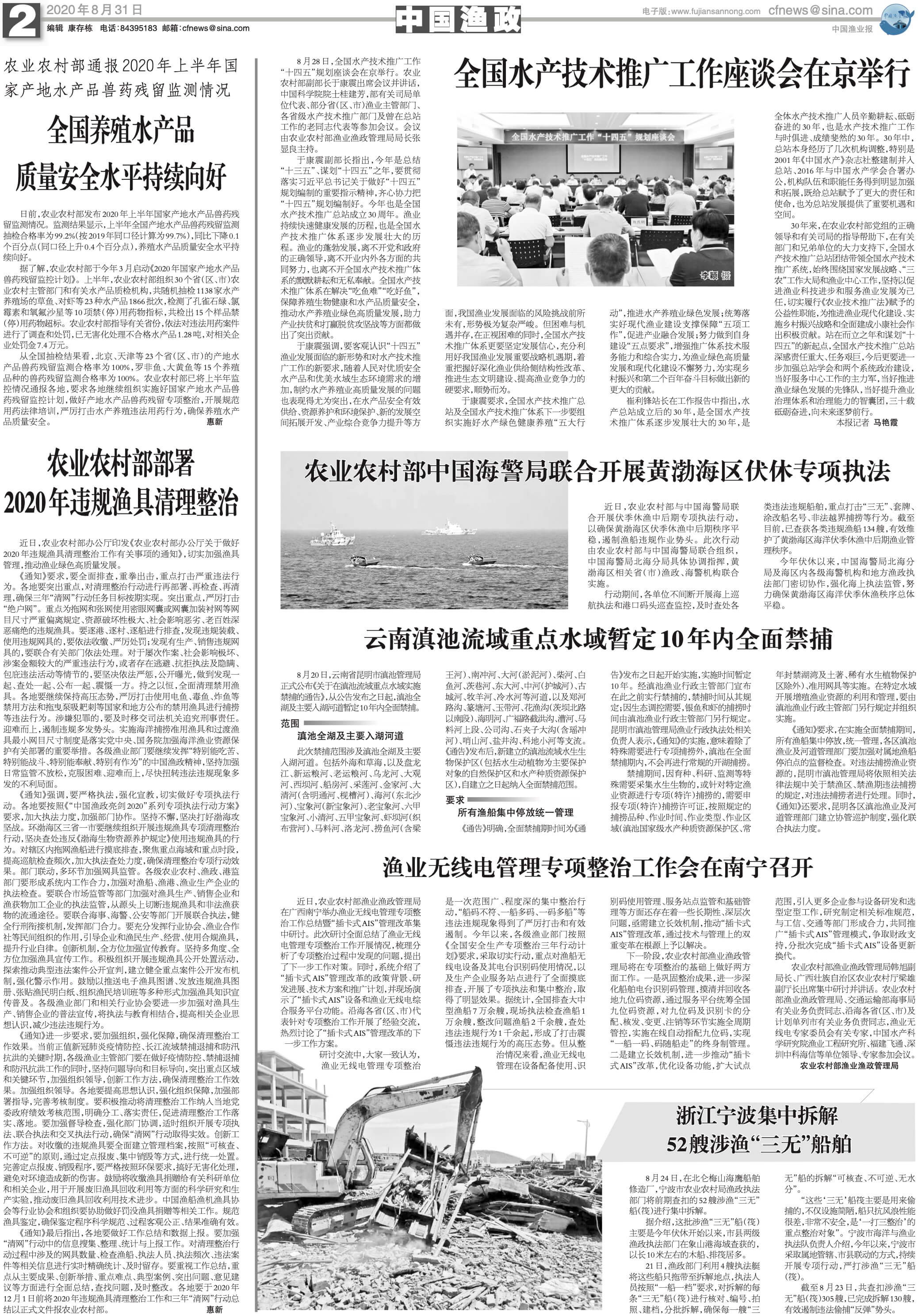 8.31yy21_Print.jpg