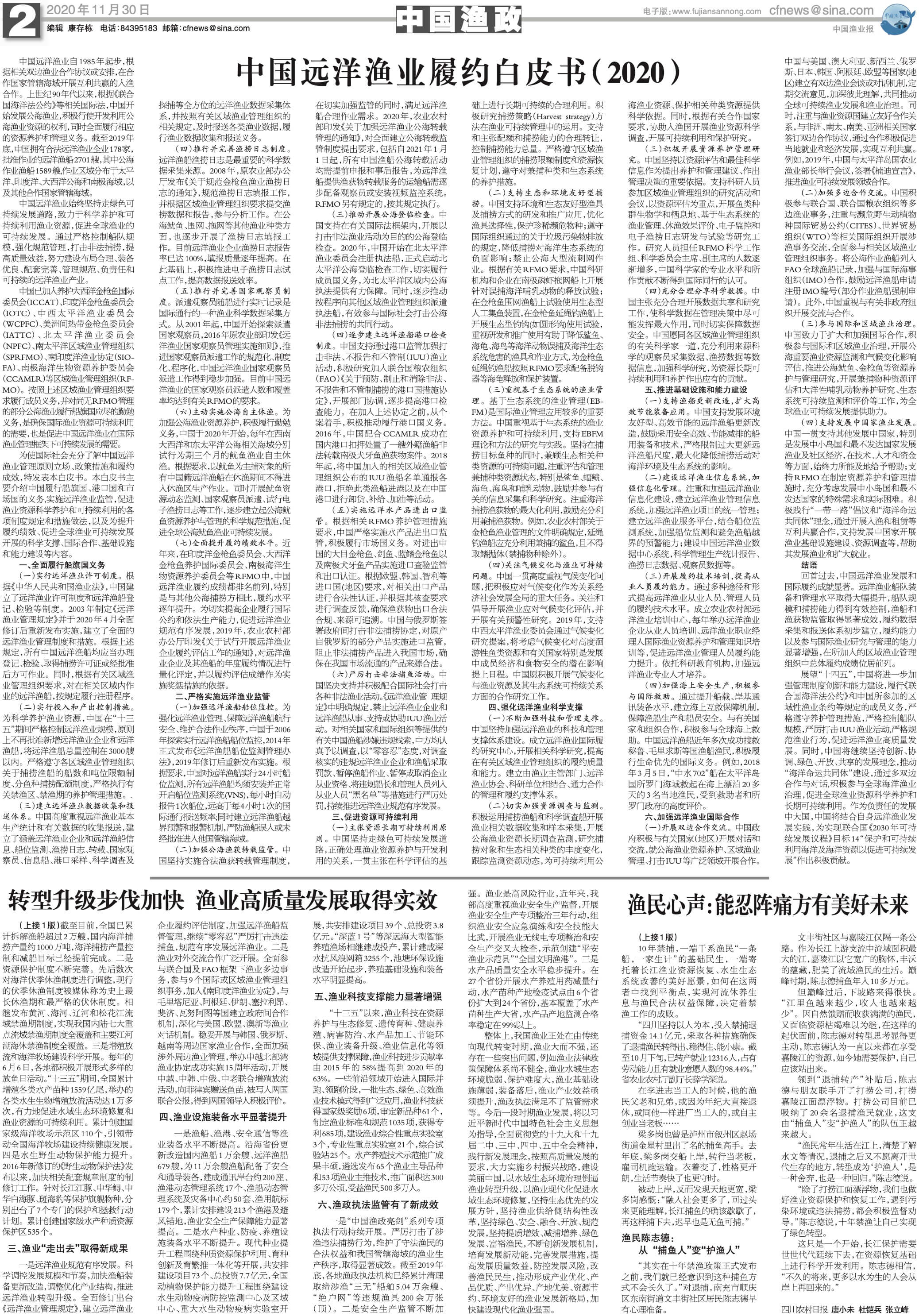 11.30yy21_Print.jpg