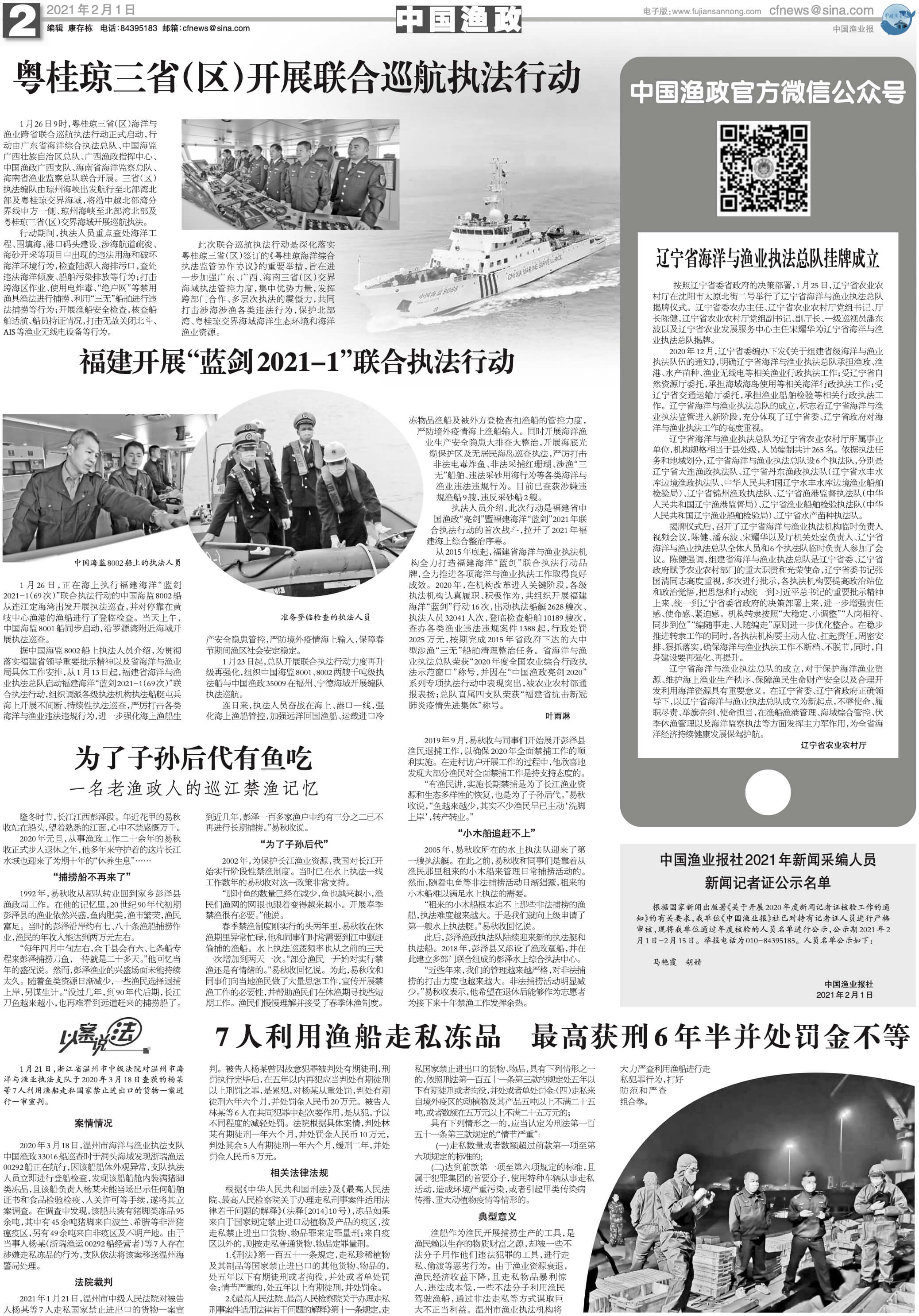2.1yy21_Print.jpg
