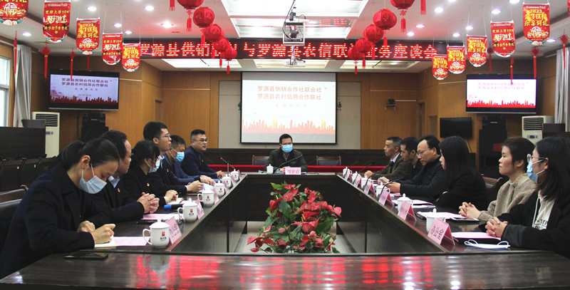 20210305与供销社签订战略协议.jpg