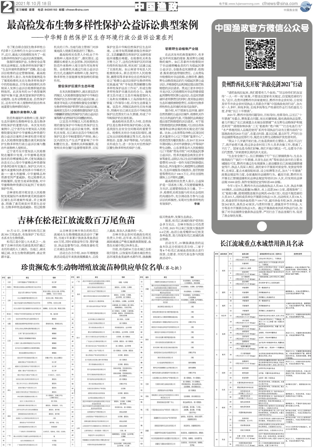10.18yy21_Print.jpg
