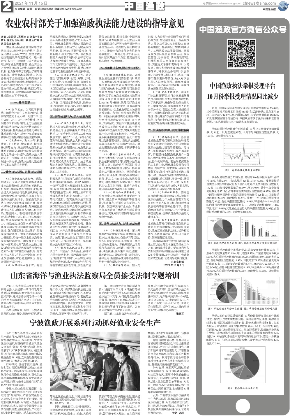 11.15yy21_Print.jpg