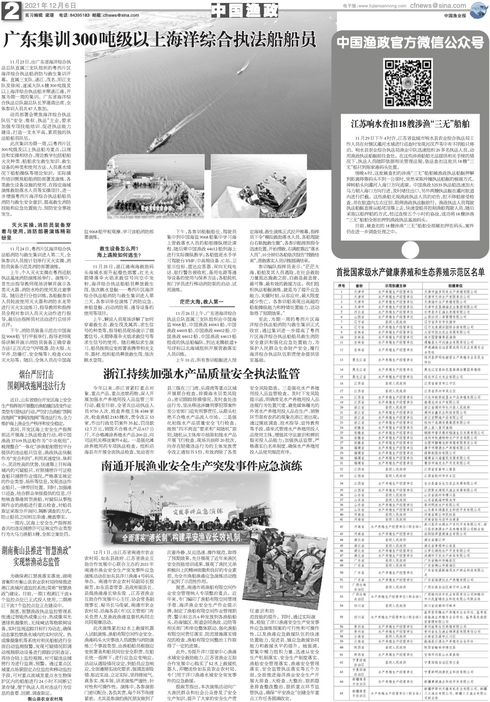 12.06yy21_Print.jpg