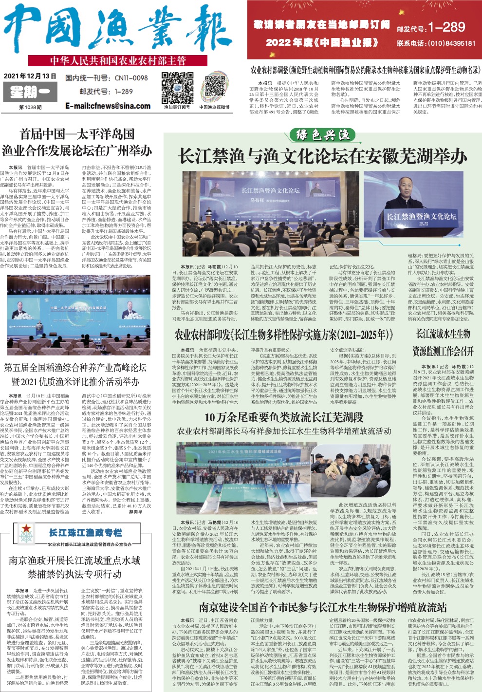 12.13yy11_Print.jpg