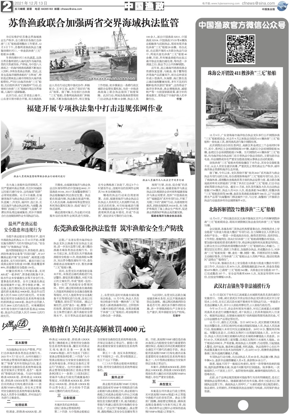 12.13yy21_Print.jpg