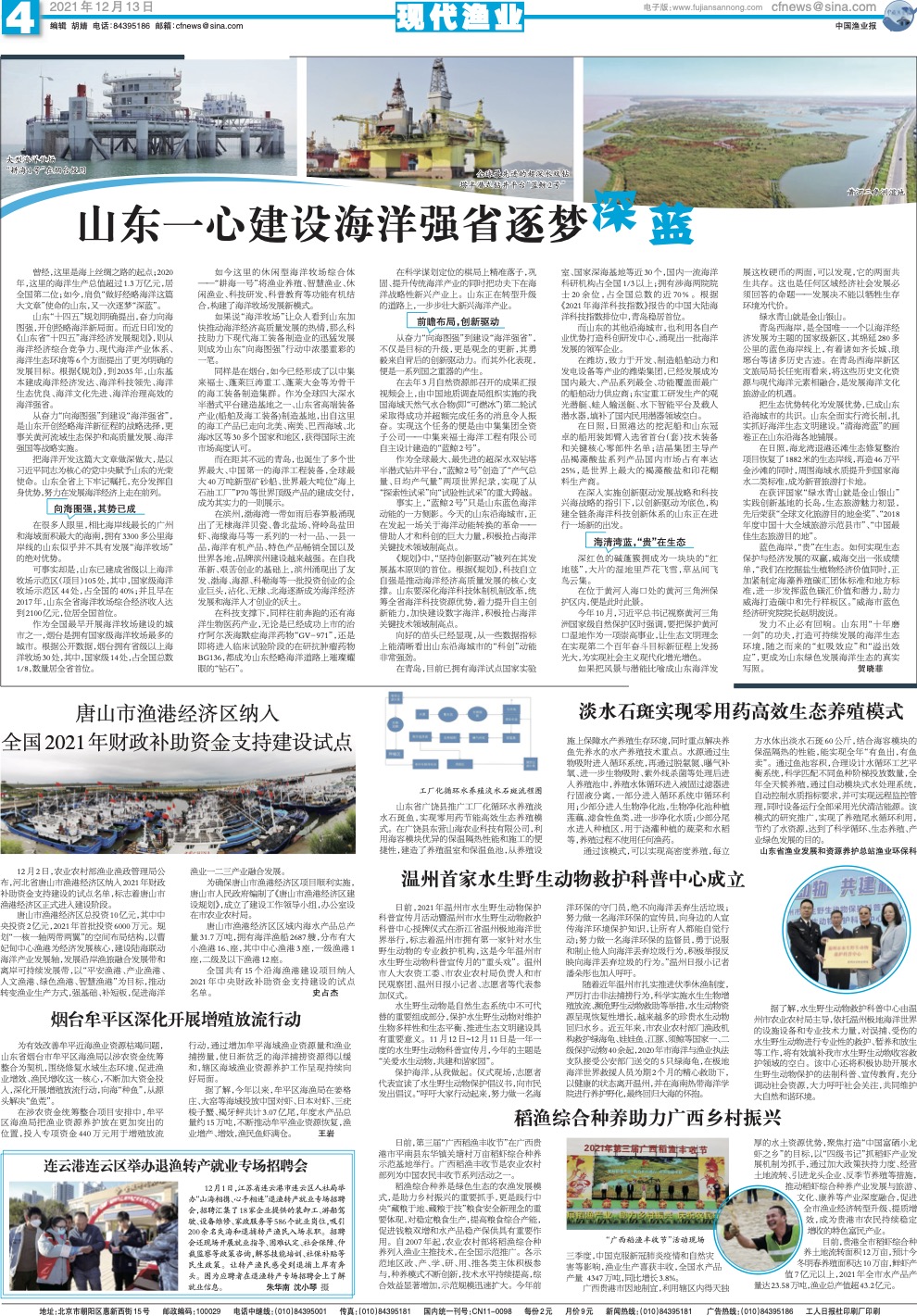 12.13yy41_Print.jpg