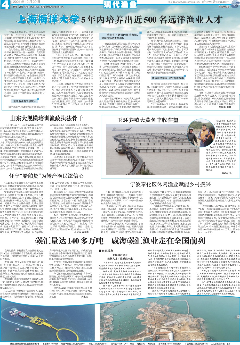 12.20yy41_Print.jpg