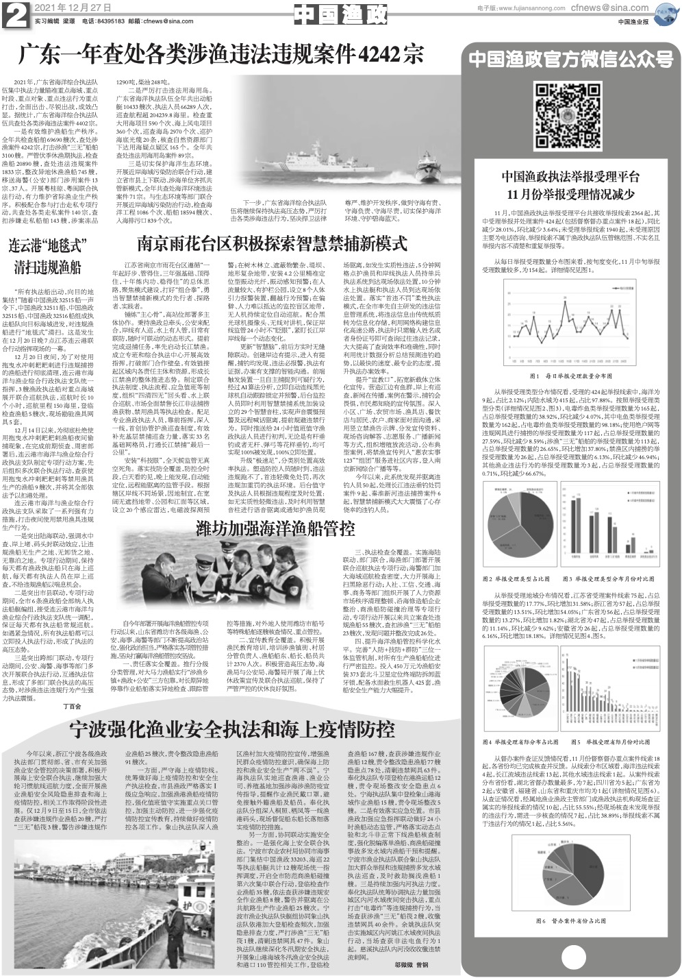 12.27yy21_Print.jpg