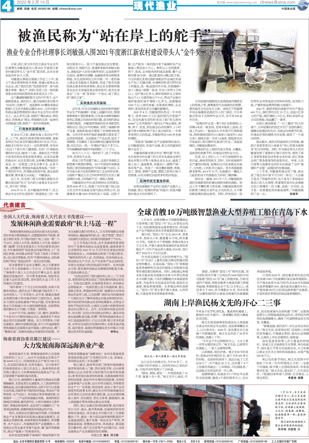 0214yy41_Print.jpg