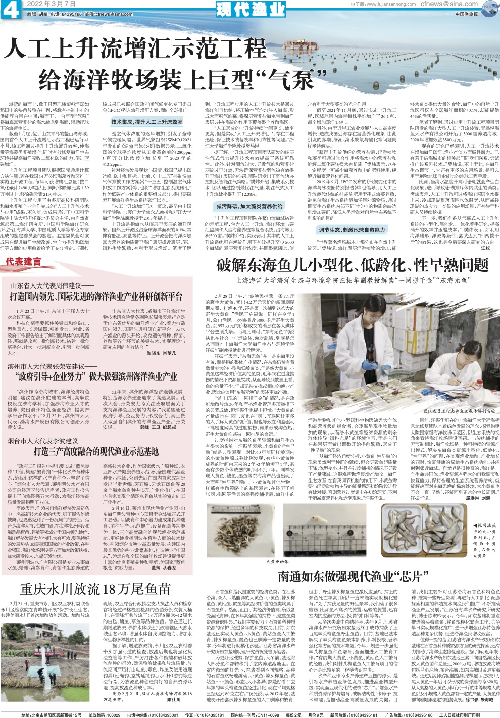 0307yy41_Print.jpg