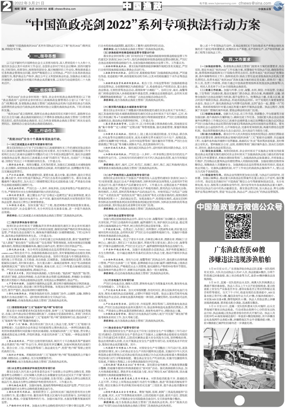 0321yy21_Print.jpg