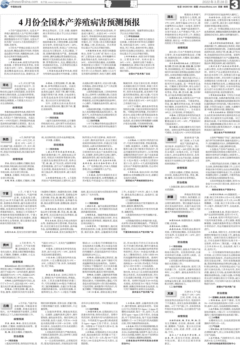 0328yy31_Print.jpg