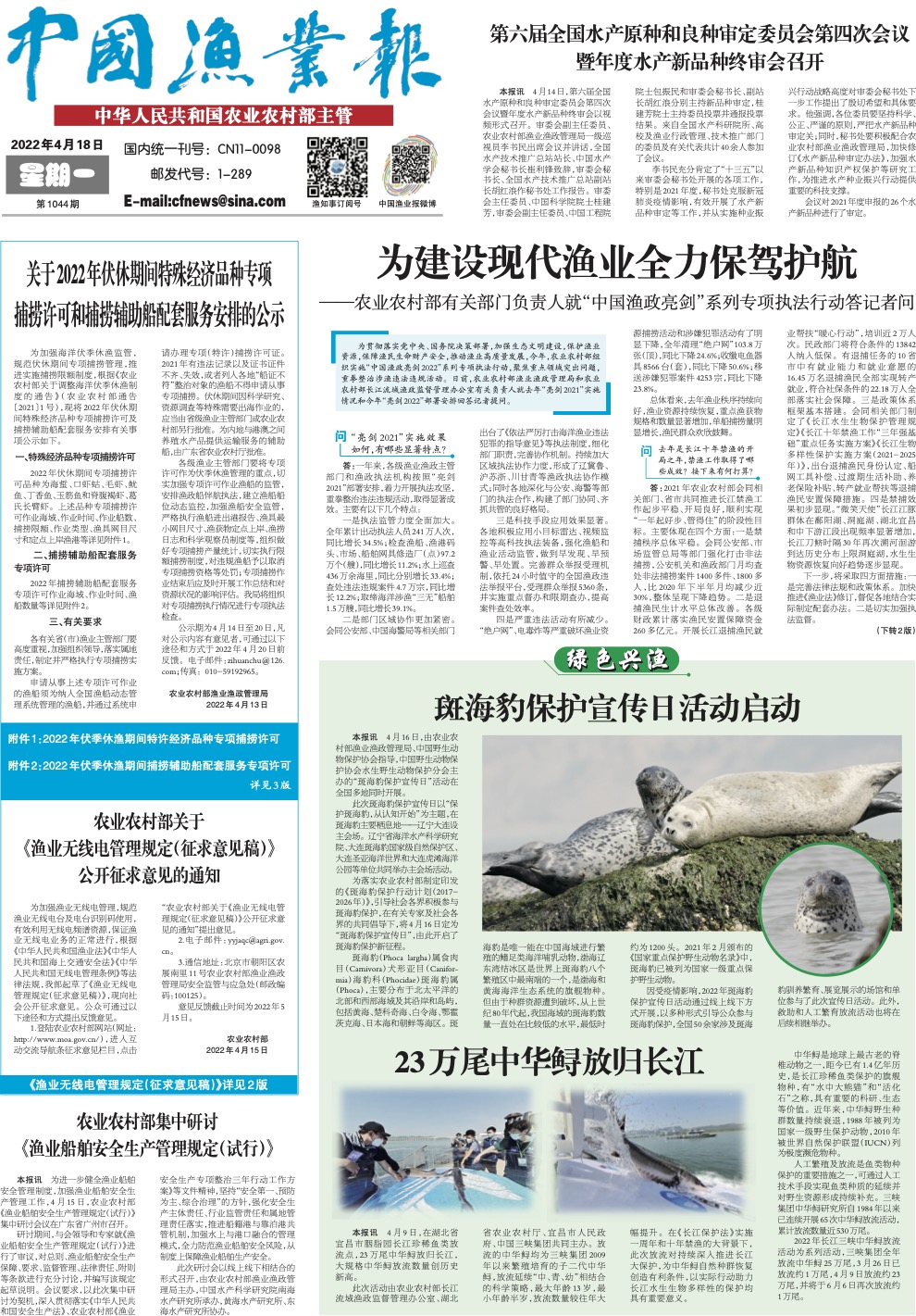 0418yy11_Print.jpg