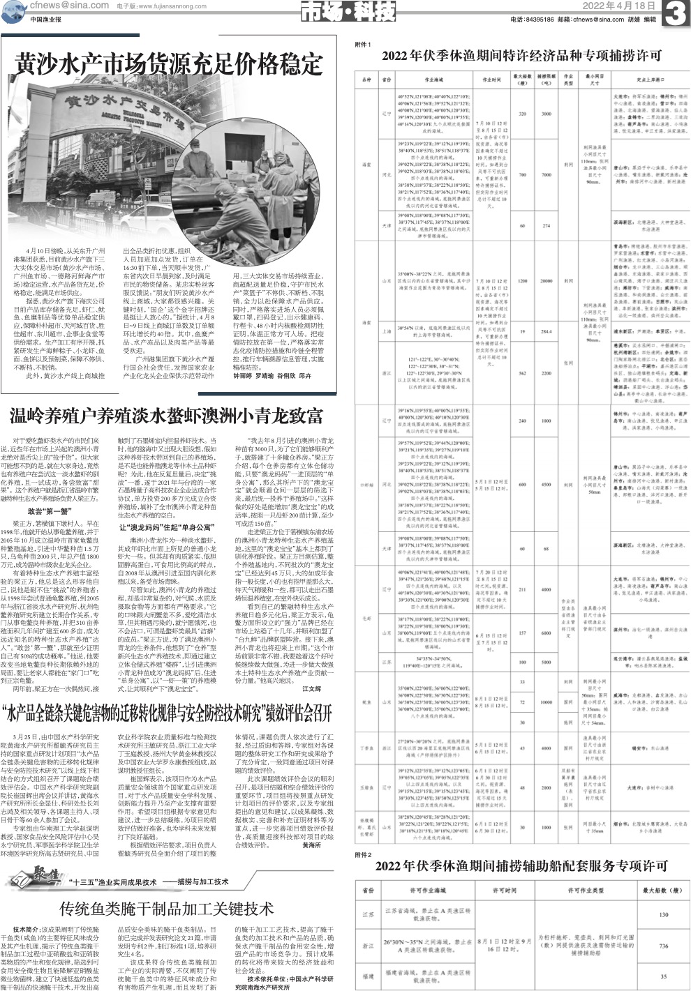 0418yy31_Print.jpg