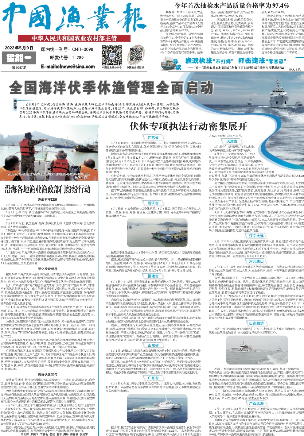 0509yy11.jpg