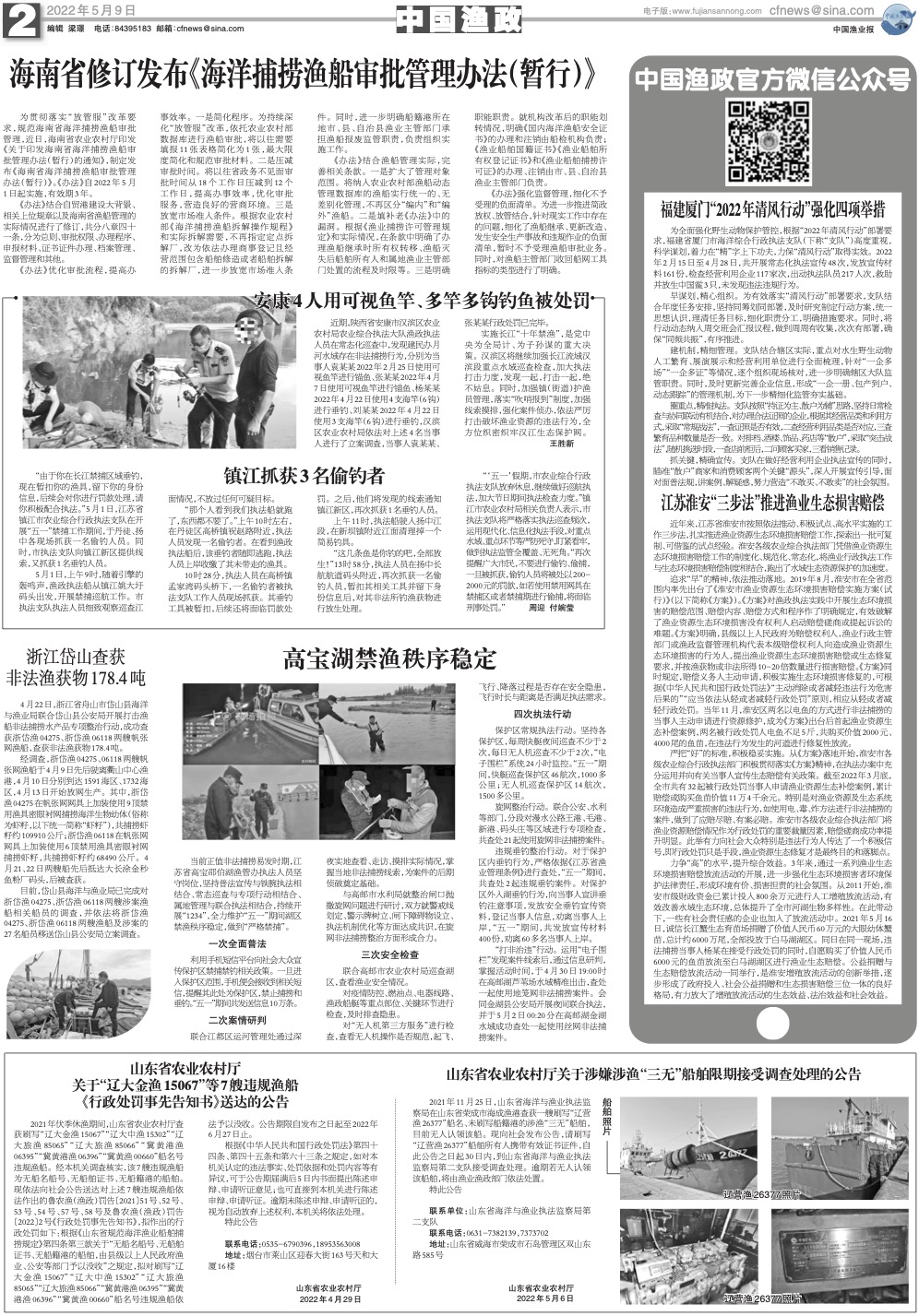 0509yy21.jpg