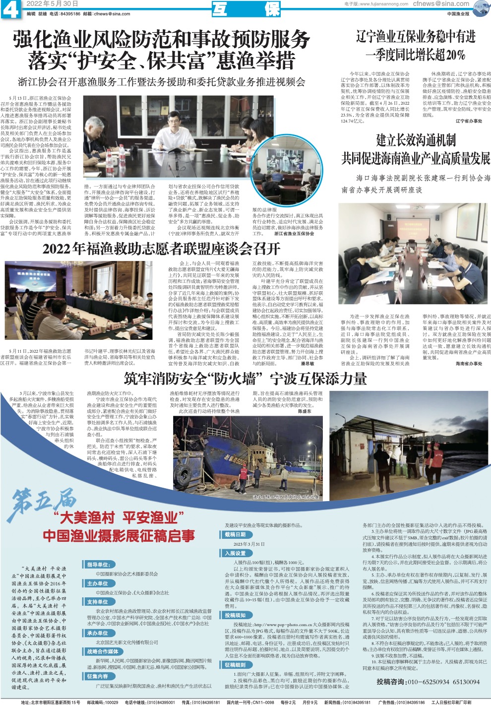 0530yy41.jpg