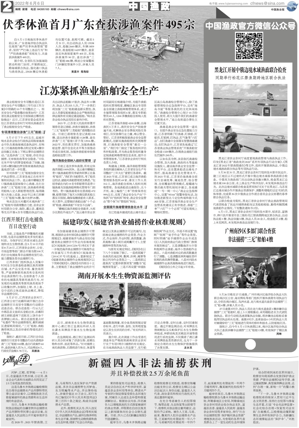 0606yy21.jpg