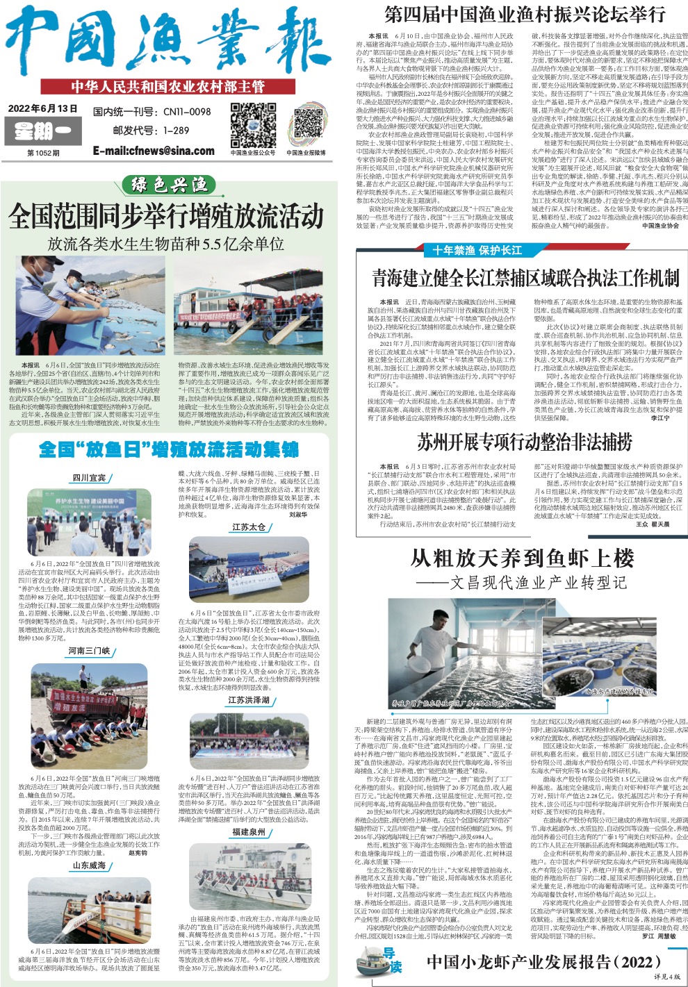 0613yy11.jpg