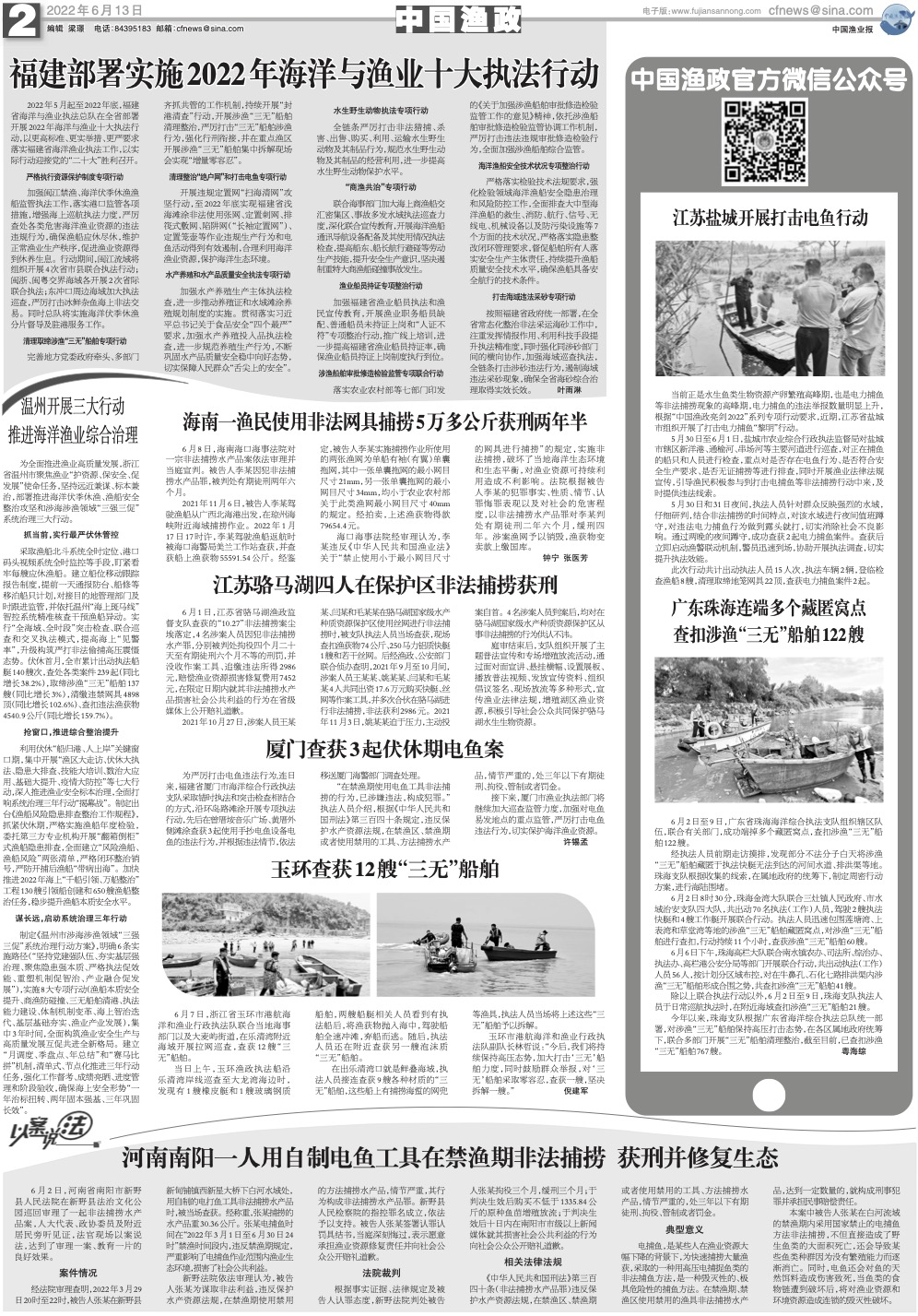0613yy21.jpg