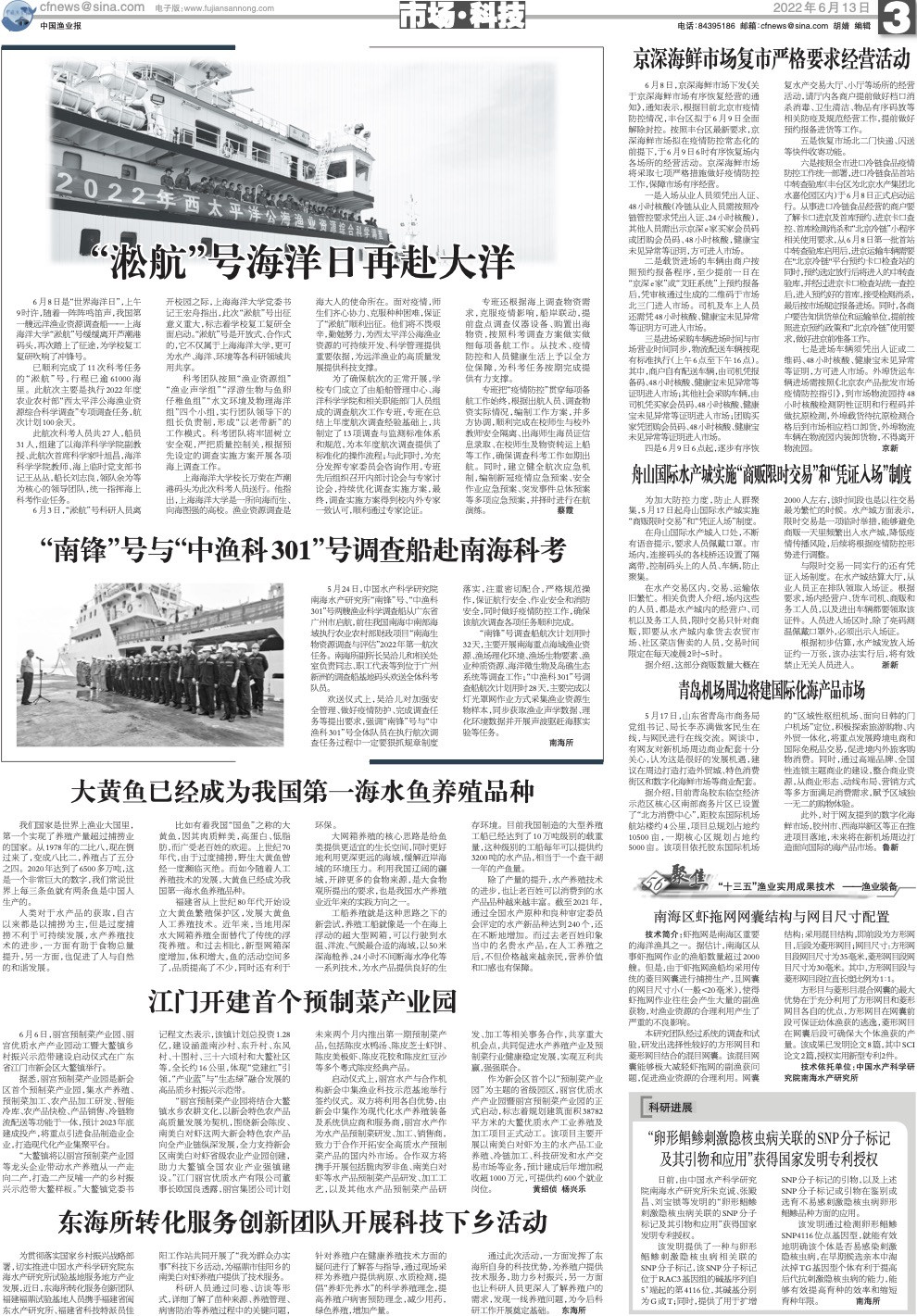 0613yy31.jpg
