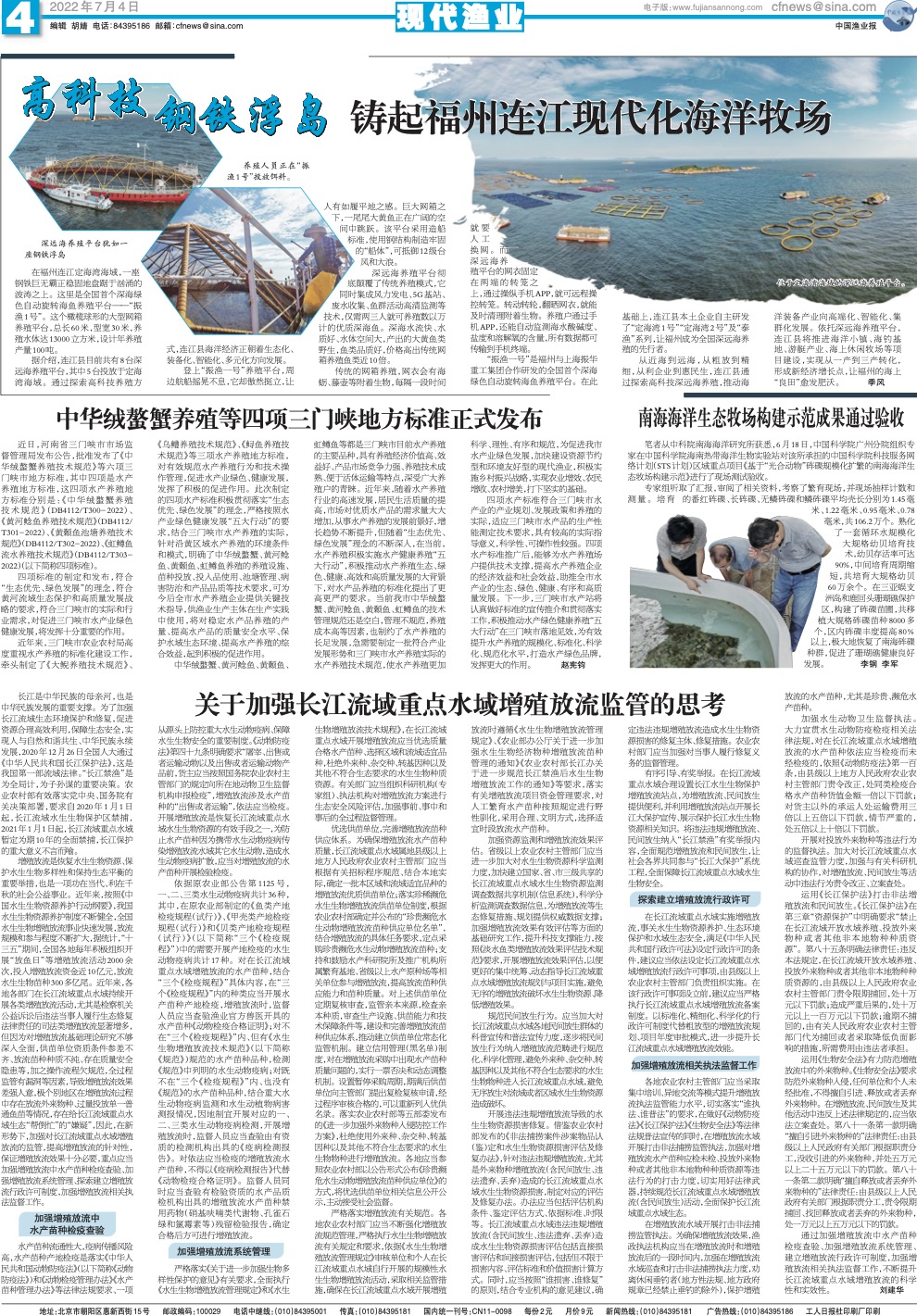 0704yy41_Print.jpg