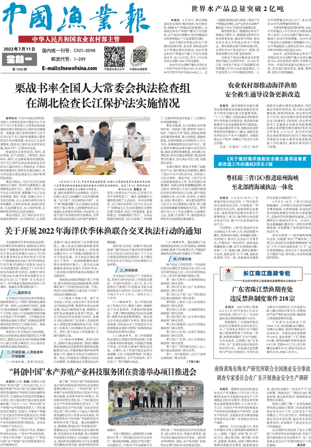 0711yy11_Print.jpg