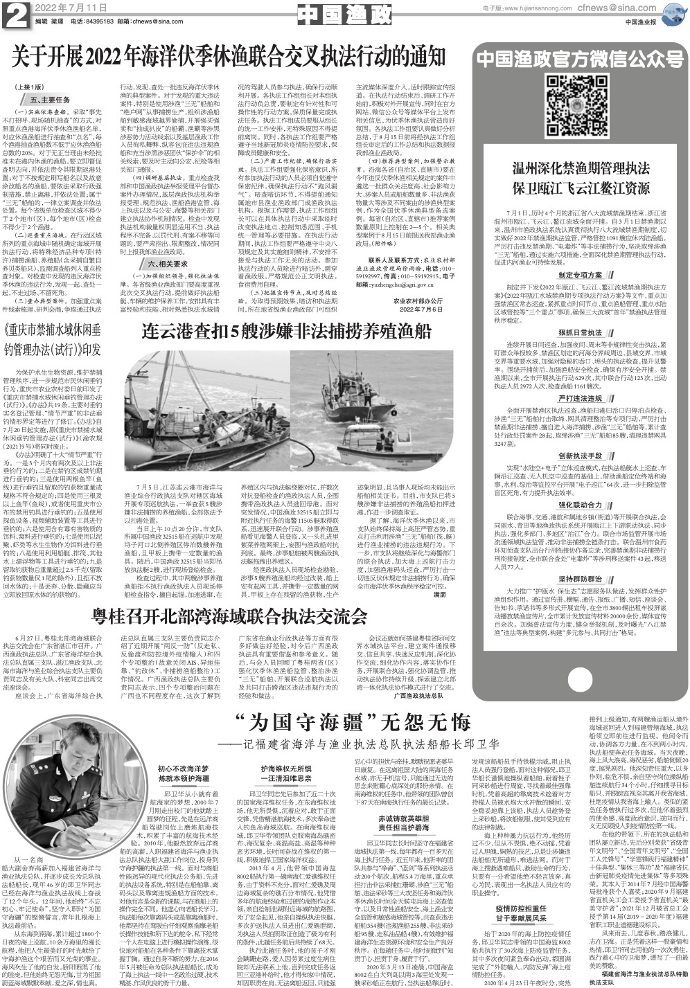 0711yy21_Print.jpg