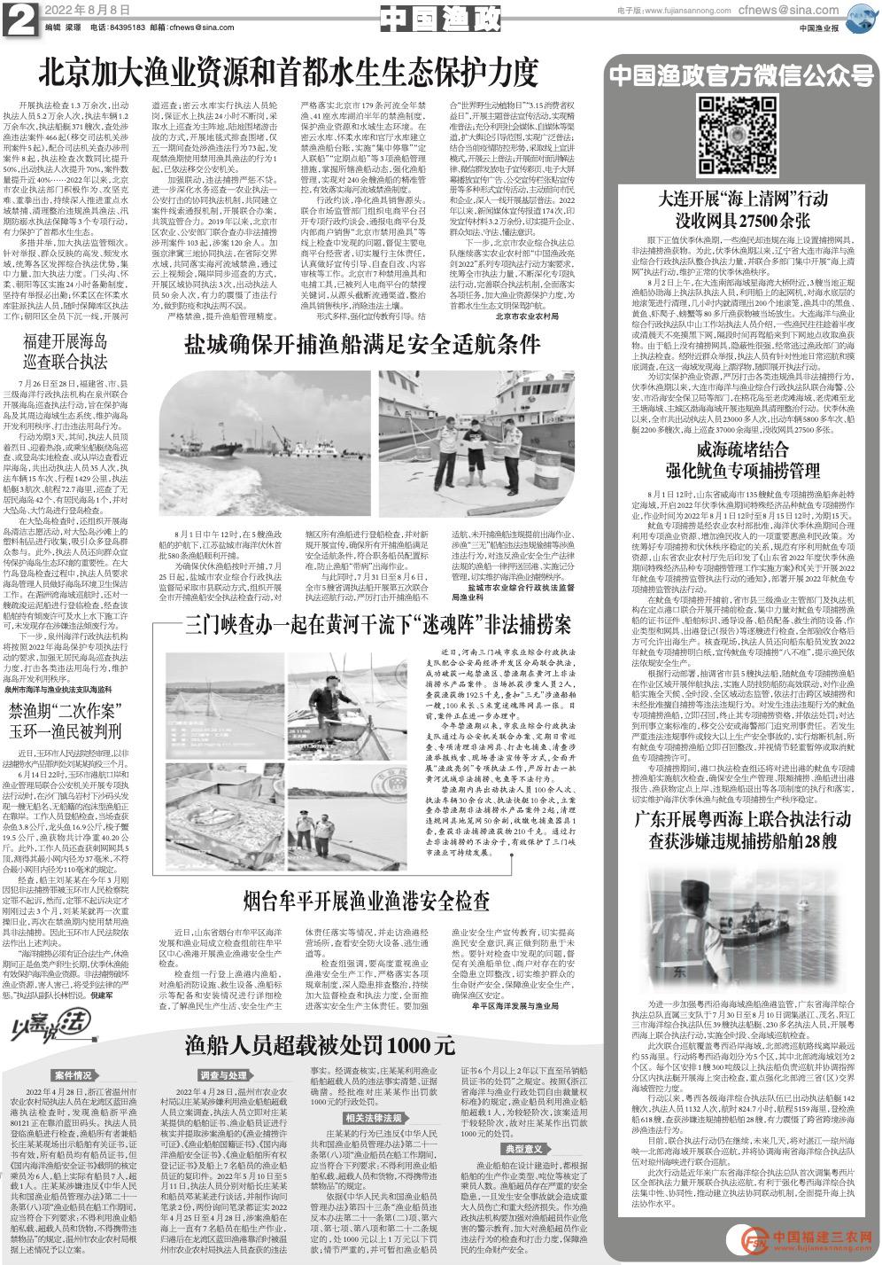 0808yy21_Print.jpg