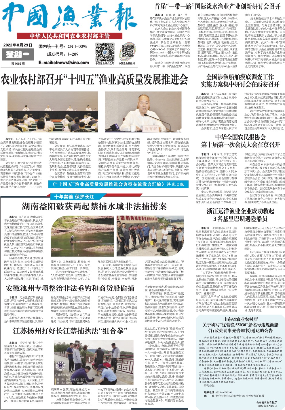 0829yy11_Print.jpg
