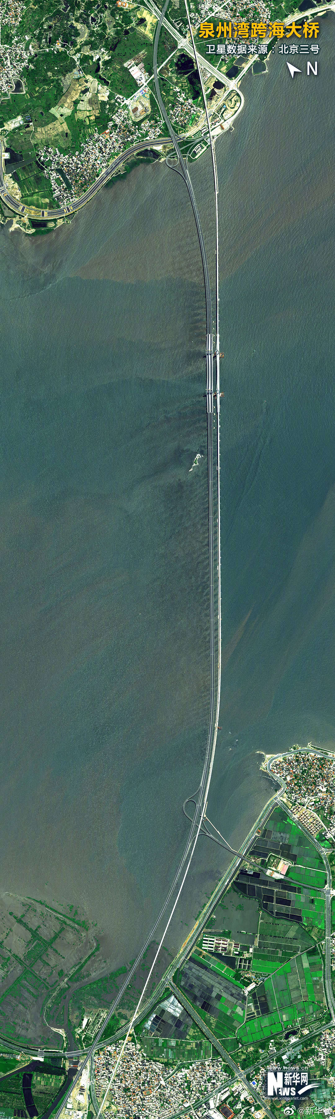 瞰超级工程！卫星视角下的福建跨海大桥有多震撼