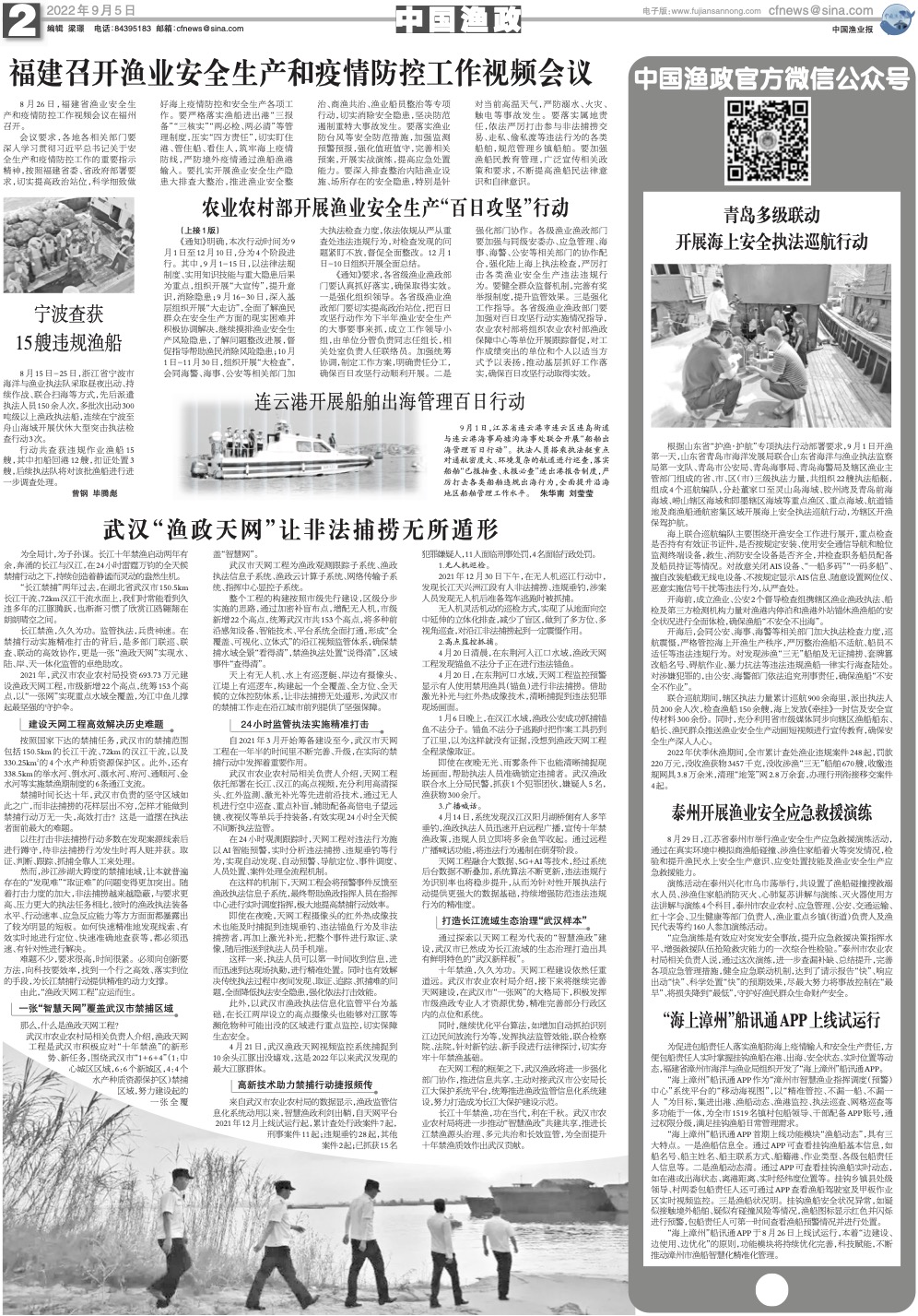 0905yy21_Print.jpg