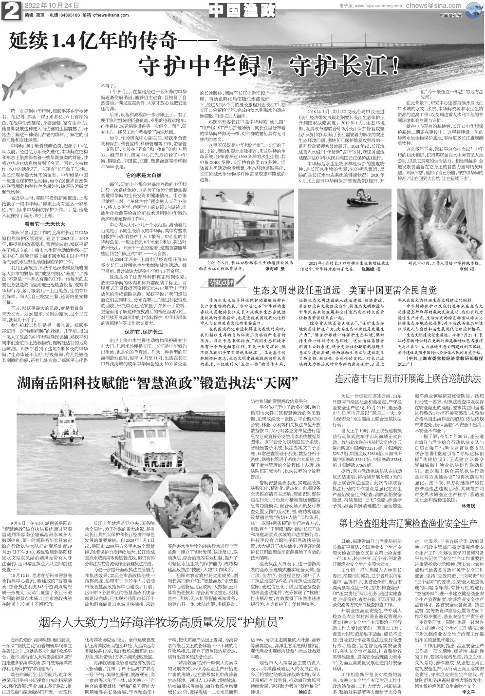 1024yy21_Print.jpg