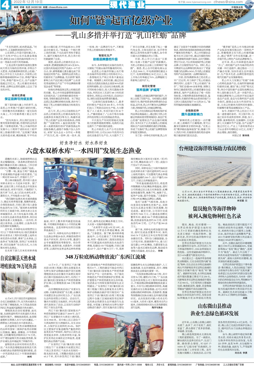1219yy41_未命名.jpg