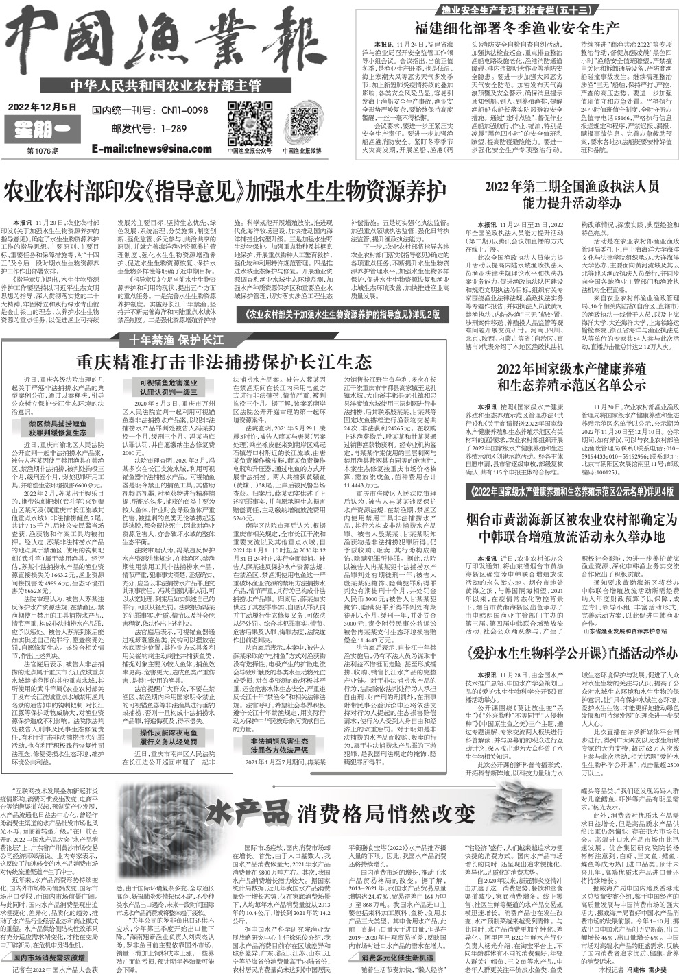 1205yy11-终.jpg