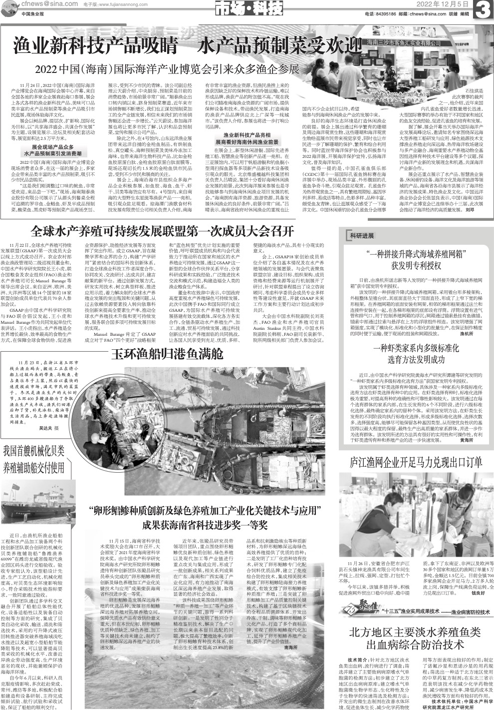 1205yy31_未命名.jpg